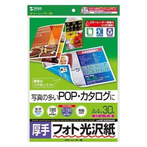 エプソン（EPSON） 写真用紙クリスピア＜高光沢＞ KA420SCKR