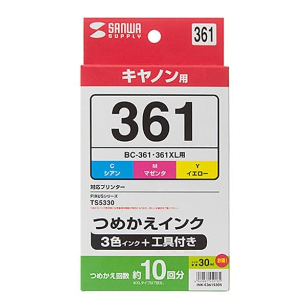 サンワサプライ キヤノンBC-361・BC-361XL用つめかえインク INK-C361S30S