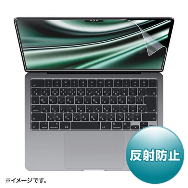 サンワサプライ Apple M2チップ搭載MacBook Air 2022 13インチ対応液晶保護反...
