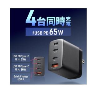サンワサプライ USB PD対応AC充電器(P...の詳細画像2