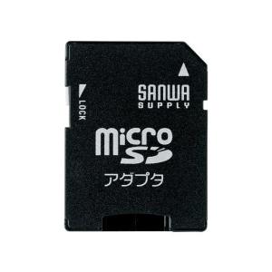 サンワサプライ ｍｉｃｒｏＳＤ⇒ＳＤ変換アダプタ ADR-MICROK｜ksdenki