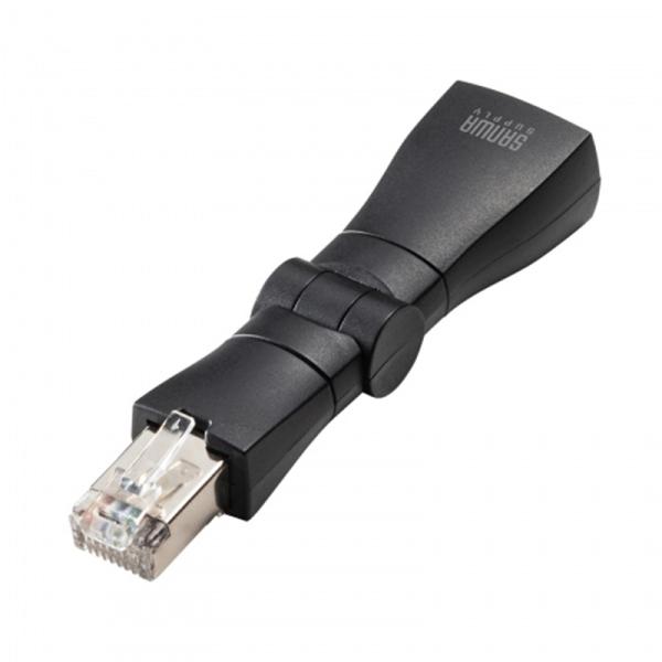 サンワサプライ RJ-45 回転式アダプタ（Cat6A・STP） ADT-RJ6A-3D