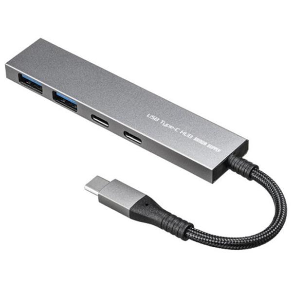 サンワサプライ USB Type-C 4ポート スリムハブ USB-S3TCH51MS