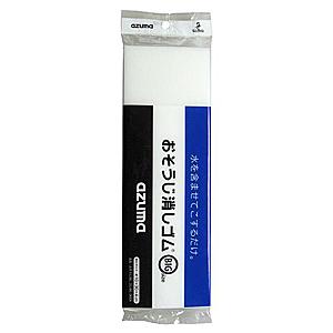 アズマ工業 お掃除消しゴム OK826