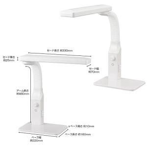 オーム 照明器具(スタンド) DS-LD95C...の詳細画像3