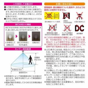 オーム LED電球 LDA4D-G/E17 PIRの詳細画像3