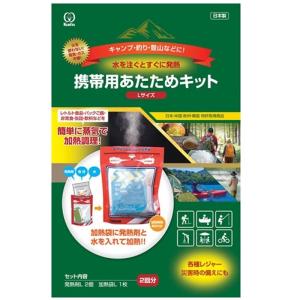 山善 脱着式ポンプ付き 3Wayソファベッド EREAS-20010(MBR