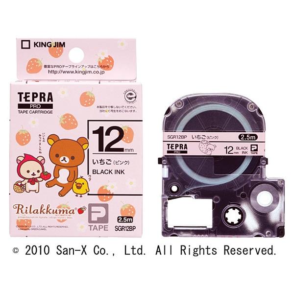 キングジム ラベルリボン SGR12BP