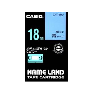 カシオ計算機 ラベルライタリボン XR-18BU