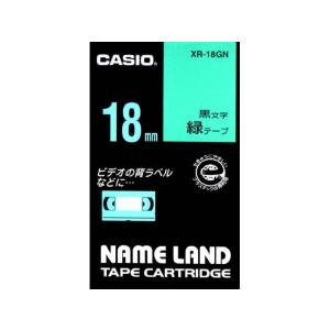 カシオ計算機 ラベルライタリボン XR-18GN