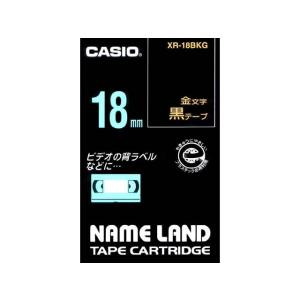 カシオ計算機 ラベルライタリボン XR-18BKG