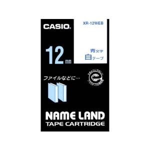 カシオ計算機 ネームランドテープ　スタンダードテープ XR-12WEB