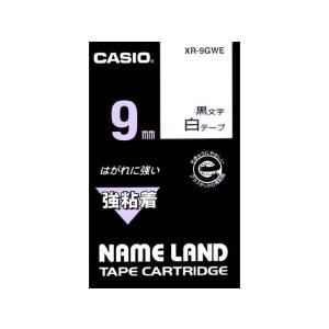 カシオ計算機 ネームランドテープ　強粘着テープ XR-9GWE