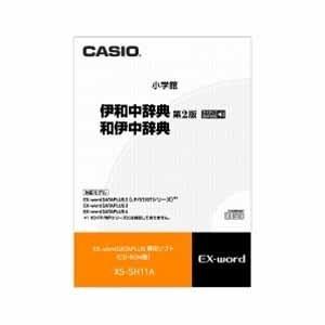 カシオ計算機 電子辞書用ソフト イタリア語 XS-SH11A｜ksdenki