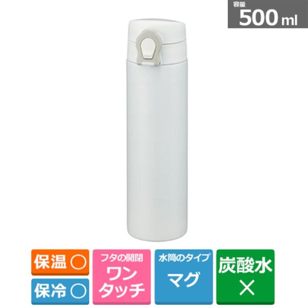 ピーコック魔法瓶 ステンレスボトル 500ml AKF-KS50 W