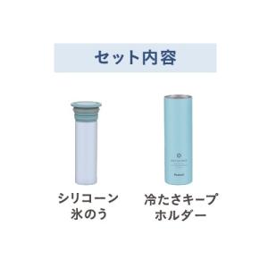 ピーコック魔法瓶 ミニアイスパック(携帯氷のう...の詳細画像1