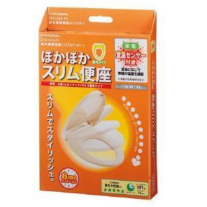 SANEI SANEI（サンエイ） 前丸暖房便座 アイボリー PW9042