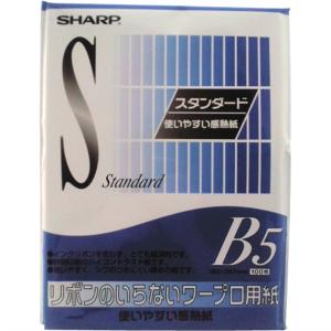 シャープ ワープロ用紙 WP5BS6 B5サイズ/ 100枚入