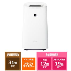 シャープ 加湿空気清浄機 KI-NS70-W ホワイト系　適応畳数　空清：主に31畳、加湿：主に19畳
