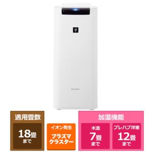 シャープ 加湿空気清浄機 KI-NS40-W ホワイト系　適応畳数　空清：主に18畳、加湿：主に12畳