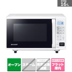 フラットオーブンレンジ KS-OR22F18-WH(ホワイト)