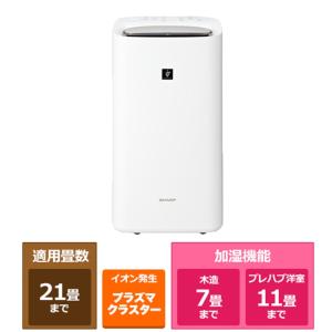 SHARP（シャープ） 除加湿空気清浄機 KI-PD50-W｜ksdenki