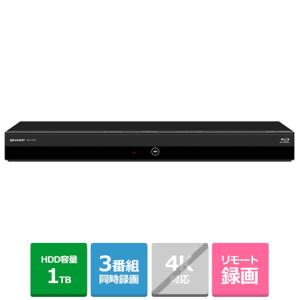 シャープ 1TB 2チューナー AQUOS ブルーレイレコーダー 2B シャープ 1TB 2チューナー AQUOS ブルーレイレコーダー 2B