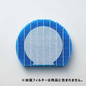 SHARP(シャープ) 加湿空気清浄機用加湿プ...の詳細画像1