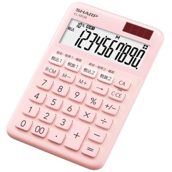 SHARP（シャープ） カラー・デザイン電卓 EL-M336-PX