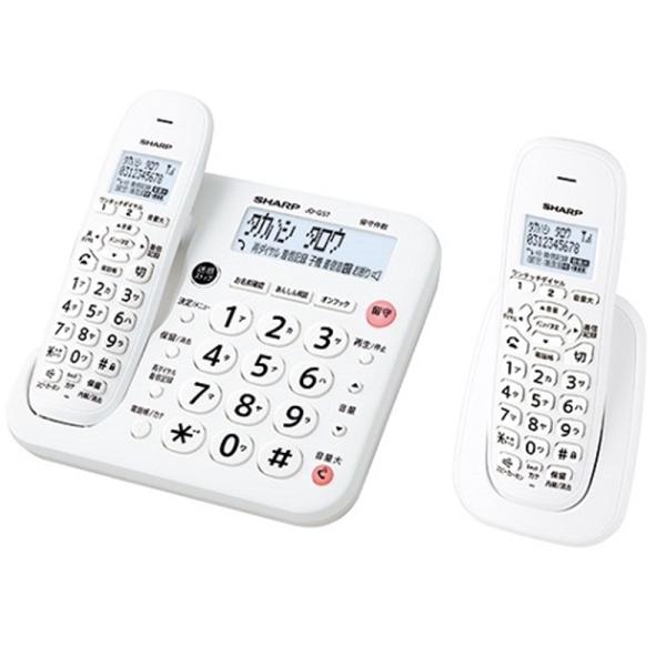 SHARP（シャープ） デジタルコードレス電話機（受話子機＋子機1台） JD-G57CL