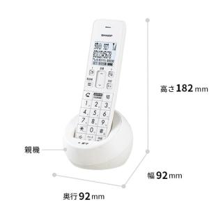 SHARP(シャープ) デジタルコードレス電話...の詳細画像1