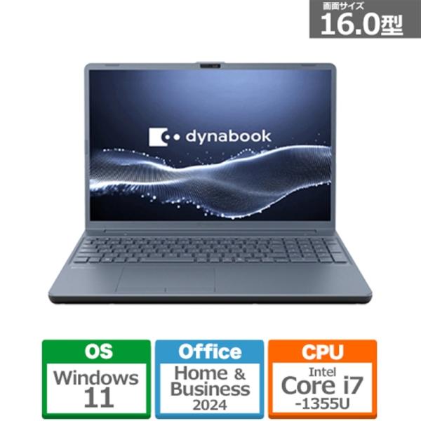 dynabook（ダイナブック） 16型ノートパソコン　dynabook T6 P1T6YPEL
