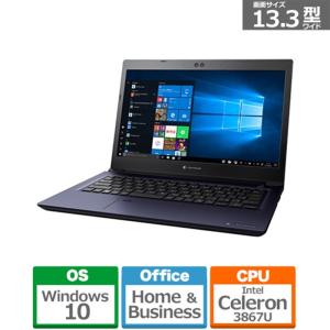 dynabook ノートPC dynabook S3 P1S3LPBL デニムブルー