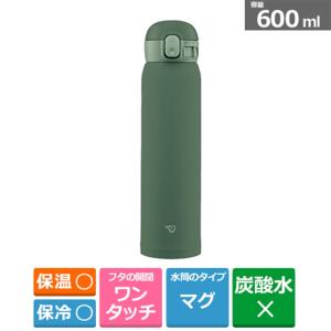 象印マホービン ステンレスボトル／600ml SM-WA60 GD カーキ