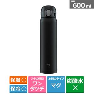象印マホービン ステンレスボトル／600ml SM-WA60 BA ブラック