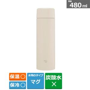 象印マホービン ステンレスマグ（TUFF） 480ml SM-ZB48 CM｜ksdenki