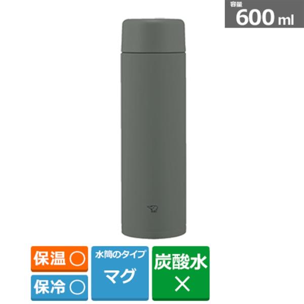 象印マホービン ステンレスマグ（TUFF)　600ml SM-GA60 HM