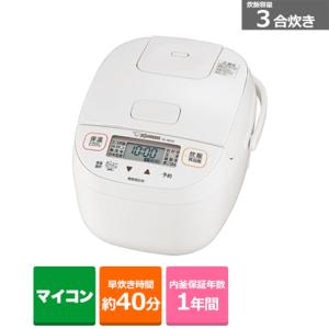 象印マホービン マイコン炊飯ジャー　極め炊き NL-BE05 WZ｜ksdenki