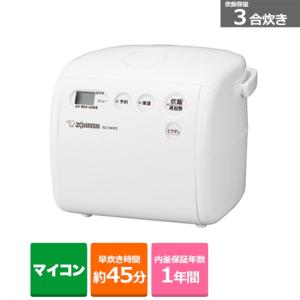✨ハイアール 中古 KS-RC24M10-WH 炊飯器 10合炊き 2024年式 ホワイト 説明書＋付属品付き ✨うるま市田場✨ ケーズデンキオリジナルモデル 5.5合マイコン炊飯器 KS-RC24M10-WH