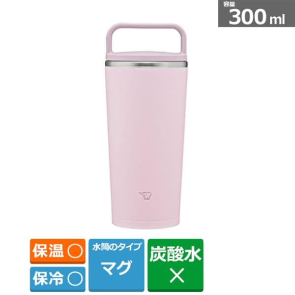 象印マホービン シームレスせん ステンレス キャリータンブラー 0.3L SX-JS30 PM