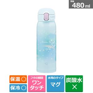 象印マホービン シームレスせん ステンレスマグ キュートシリーズ 480ml SM-WH48 AZ｜ksdenki