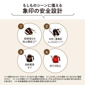 象印マホービン 電気ケトル 0.8L CK-L...の詳細画像2