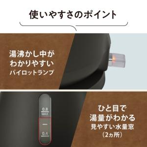 象印マホービン 電気ケトル 0.8L CK-L...の詳細画像3
