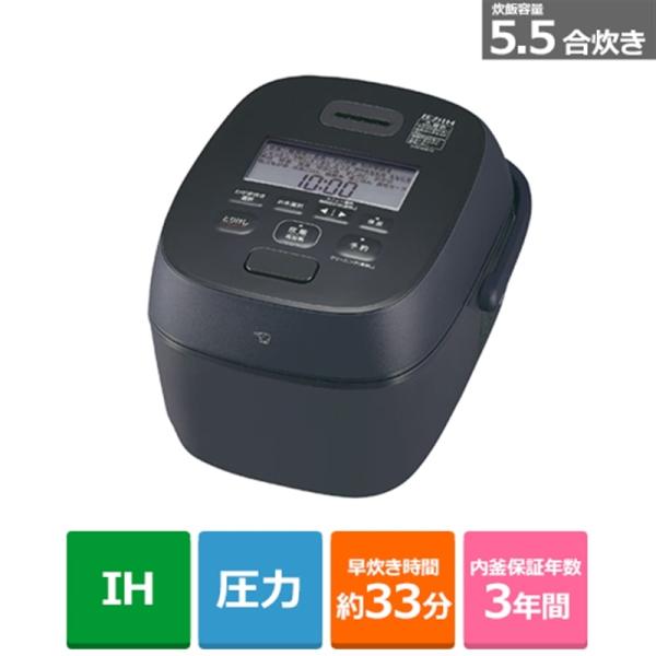 象印マホービン 圧力IH炊飯器 NW-WB10 BZ