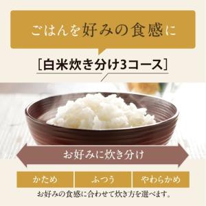 象印マホービン IH炊飯ジャー 極め炊き NW...の詳細画像2