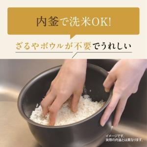 象印マホービン IH炊飯ジャー 極め炊き NW...の詳細画像4