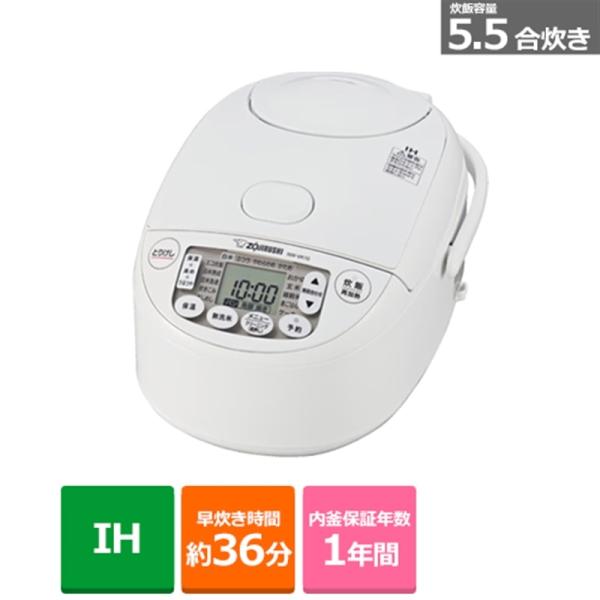 象印マホービン IH炊飯ジャー　極め炊き NW-VK10 WA