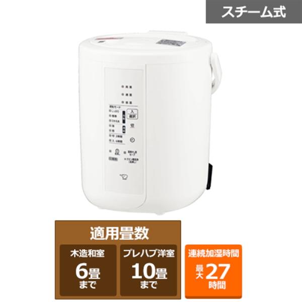 象印マホービン スチーム式加湿器 EE-RU35 WA