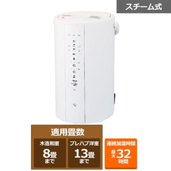 象印マホービン スチーム式加湿器 EE-DG50 WA