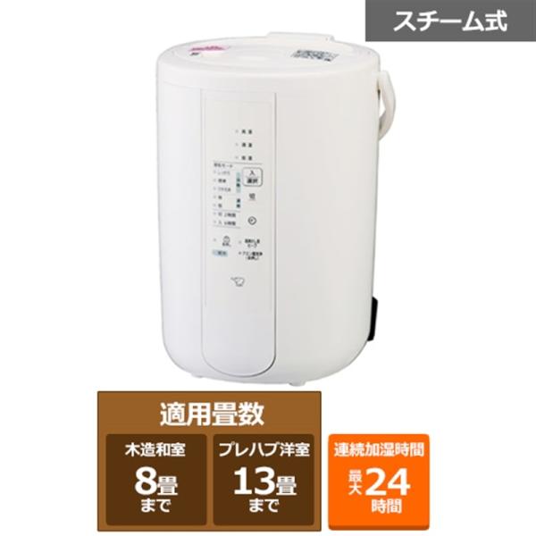 象印マホービン スチーム式加湿器 EE-RV50 WA
